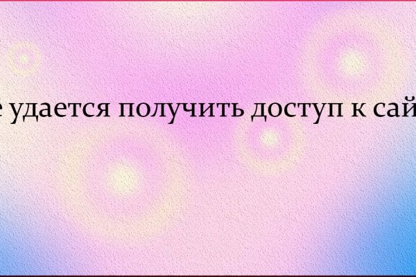 Можно ли зайти на кракен через обычный браузер