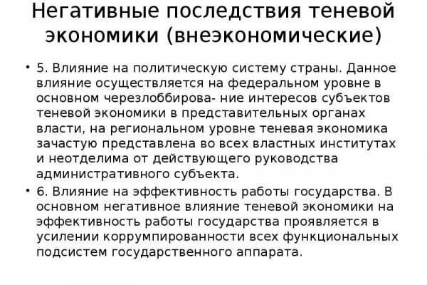 Кракен ссылка 2web