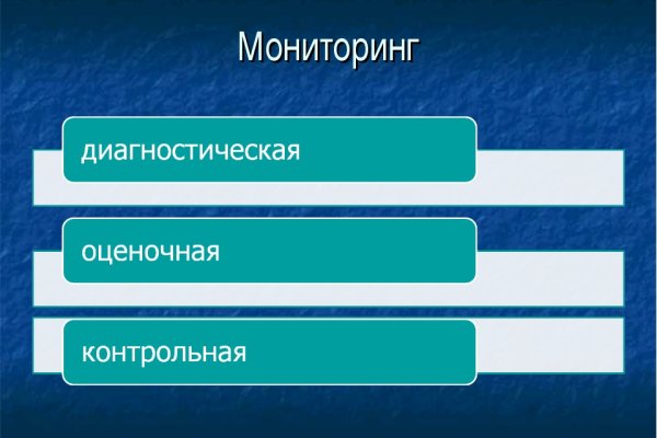 Ссылка на кракен площадка
