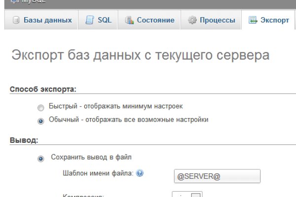 Кракен вход