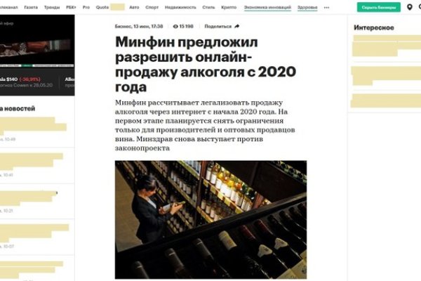 Кракен ссылка trikky