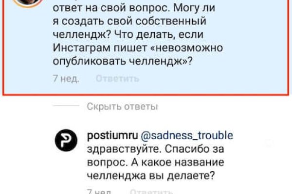 Kraken торговая площадка ссылка