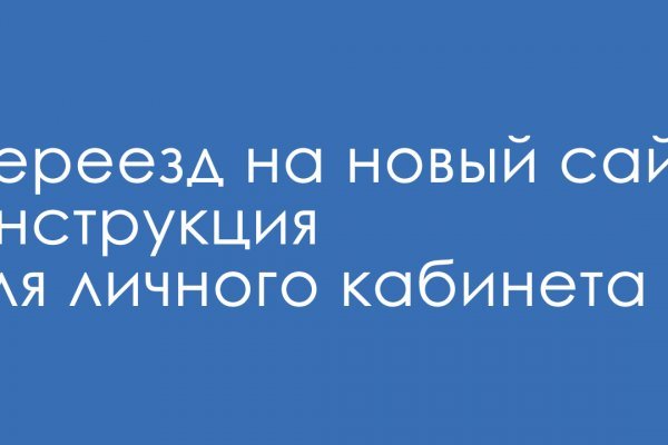Кракен ссылка зеркало