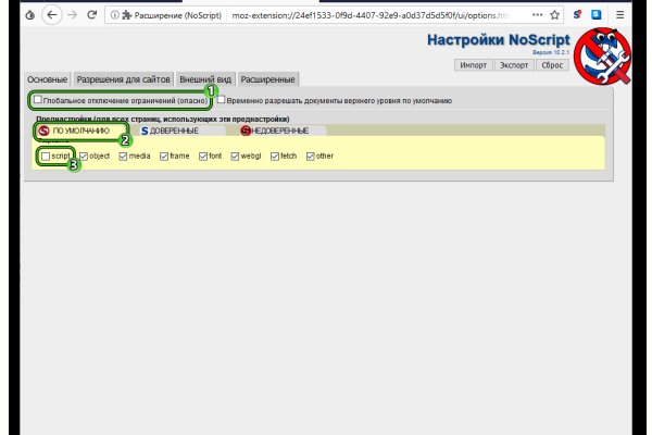 Кракен маркет зайти