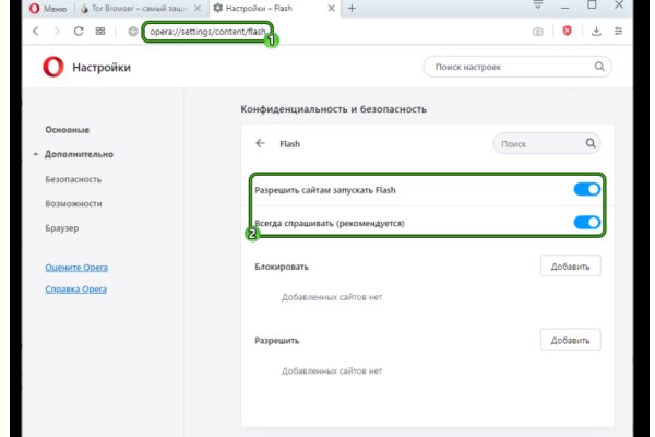 Kraken darknet market зеркало