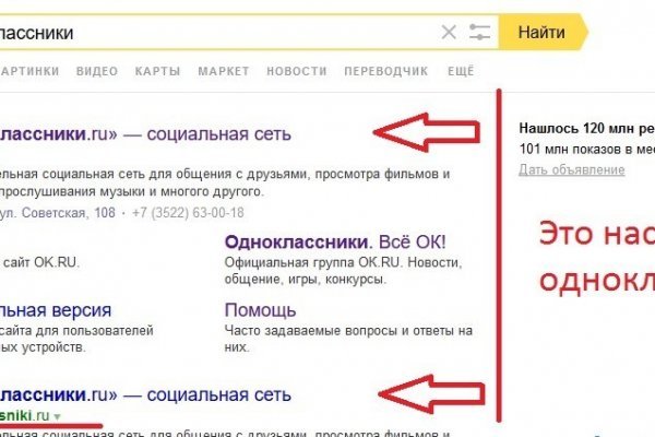 Кракен маркет плей