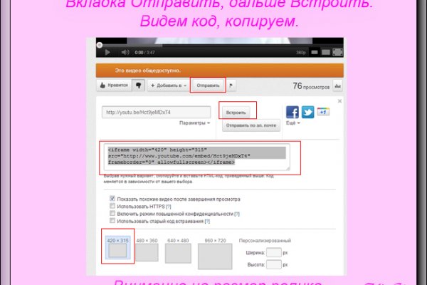 Кракен это даркнет