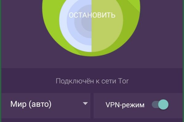 Что такое кракен сайт в россии