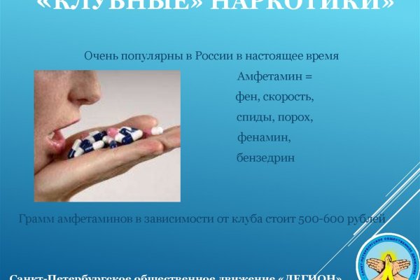 Кракен маркер даркнет