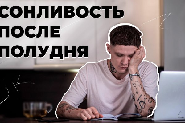 Как вернуть аккаунт кракен