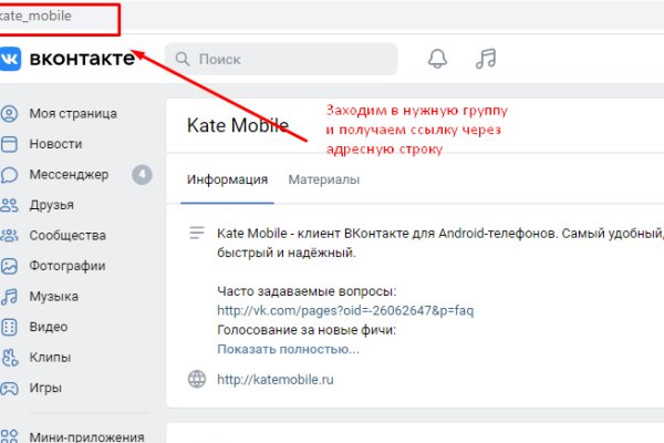 Как зарегаться на кракене