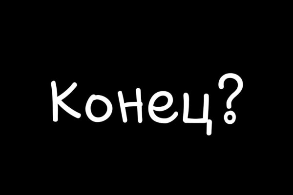 Наркосайт кракен