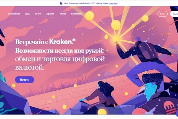 Kraken20 at