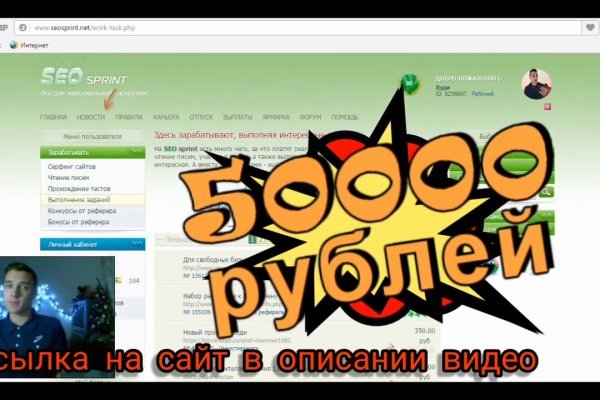Ссылка на кракен лукойл