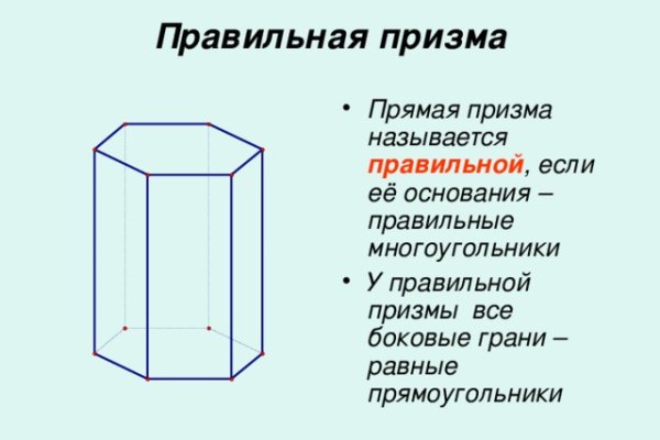 Что продают на кракене