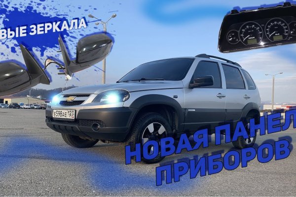Кракен через тор браузер