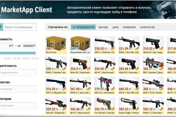 Tor kraken маркет