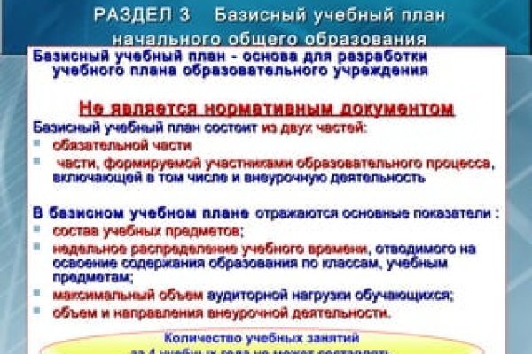 Kraken shop ссылка
