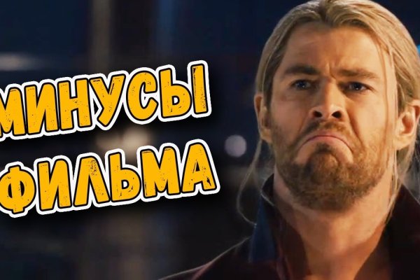 Кракен шеринг