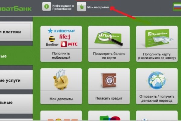 Кракен даркнет маркет