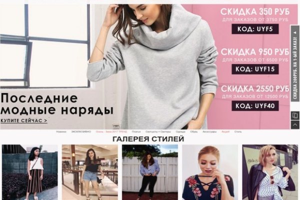 Кракен ссылка замена