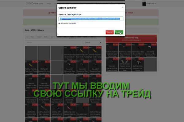 Кракен тор store