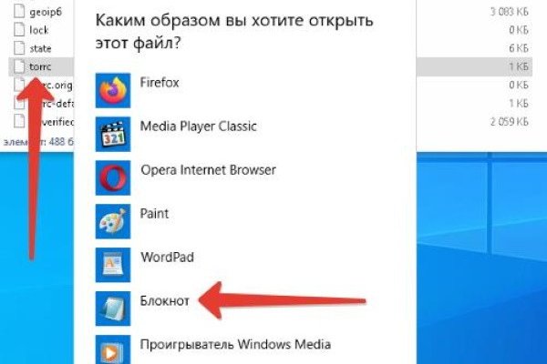 Официальный сайт даркнет