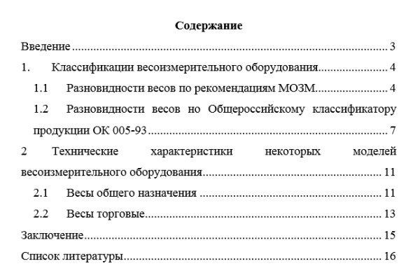 Аналог hydra
