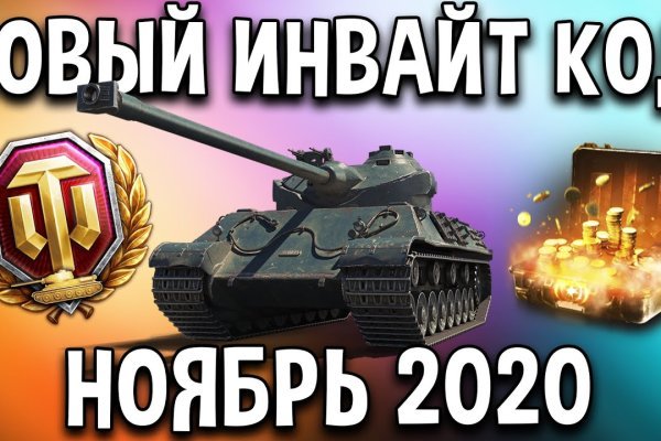 Кракен даркнет как зайти