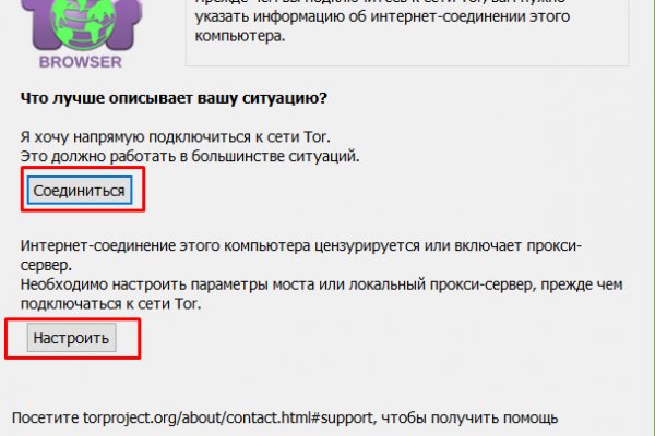 Логин и пароль от кракен