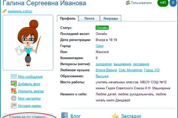 Kraken ссылка актуальная