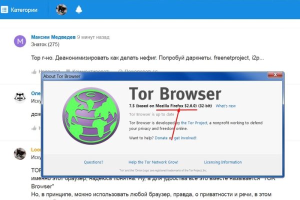 Кракен зеркало тор