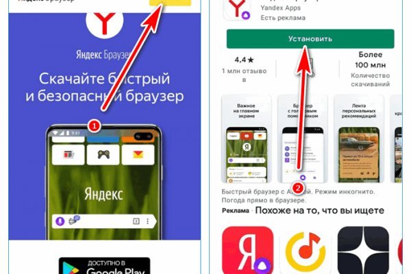 Магазин кракен как попасть