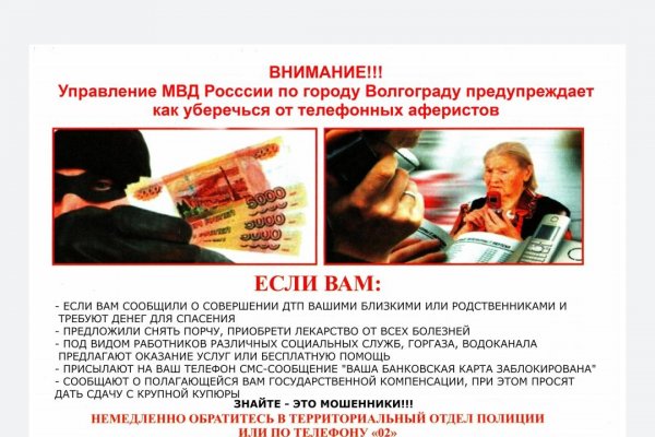Кракен это современный даркнет