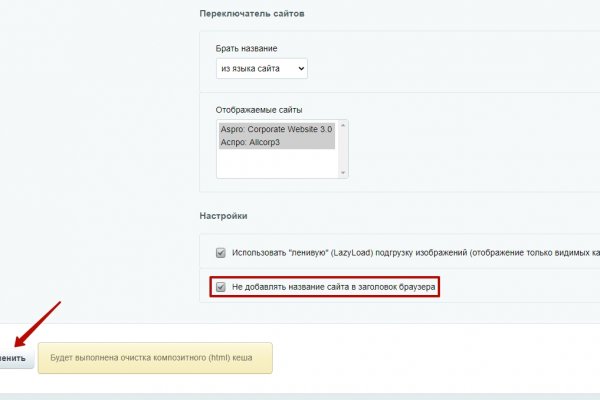 Магазин наркоты