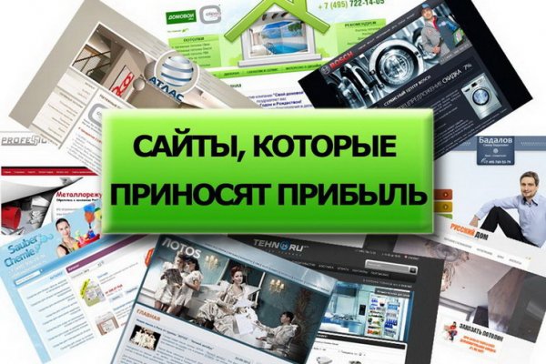 Линк кракена