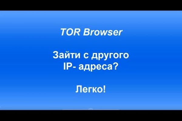 Кракен сбой
