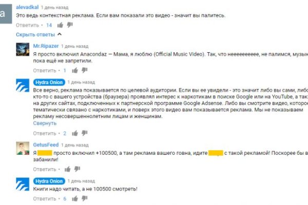 Кракен не работает сегодня