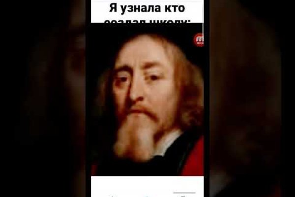 Kraken сайт магазин