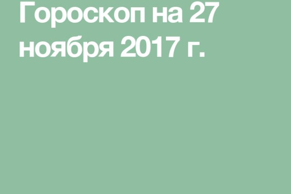 Кракен через браузер