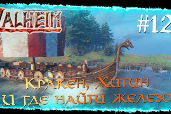 Kraken cc ссылка