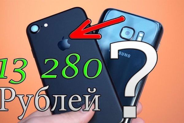 Кракен 20 at