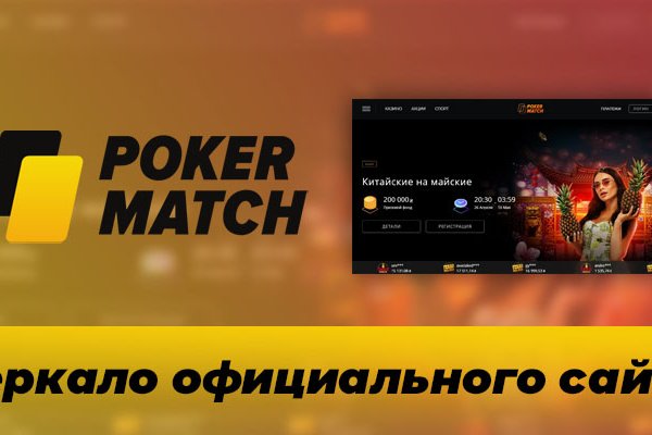 Вход на кракен