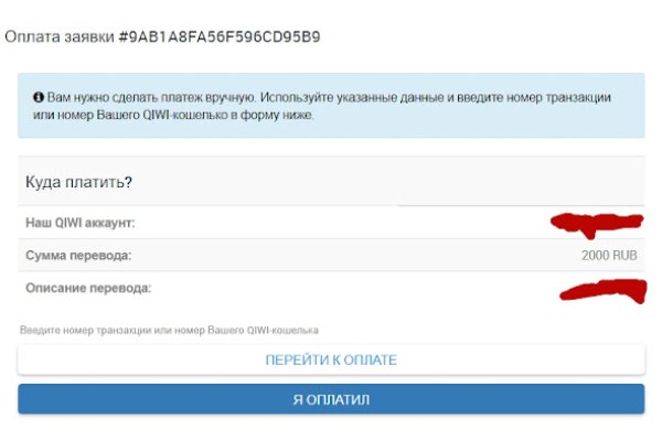 Кракен сайт биз