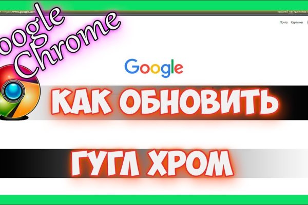 Как найти официальный сайт кракен