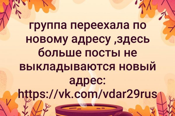 Как зарегаться на кракене