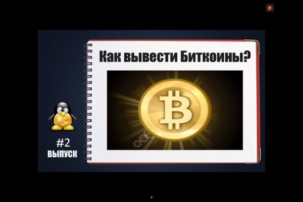 Кракен с айфона