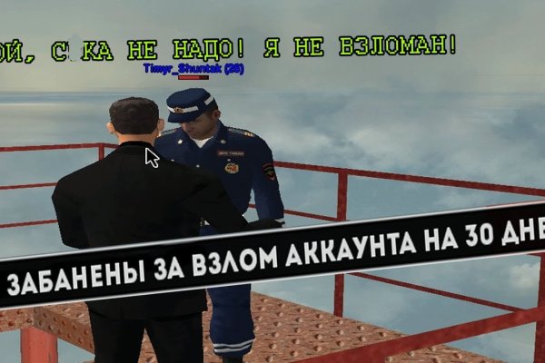 Кракен современный даркнет маркет плейс