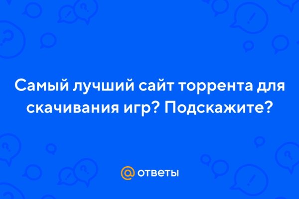 Впн для кракена